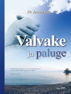 cover image of Valvake ja paluge